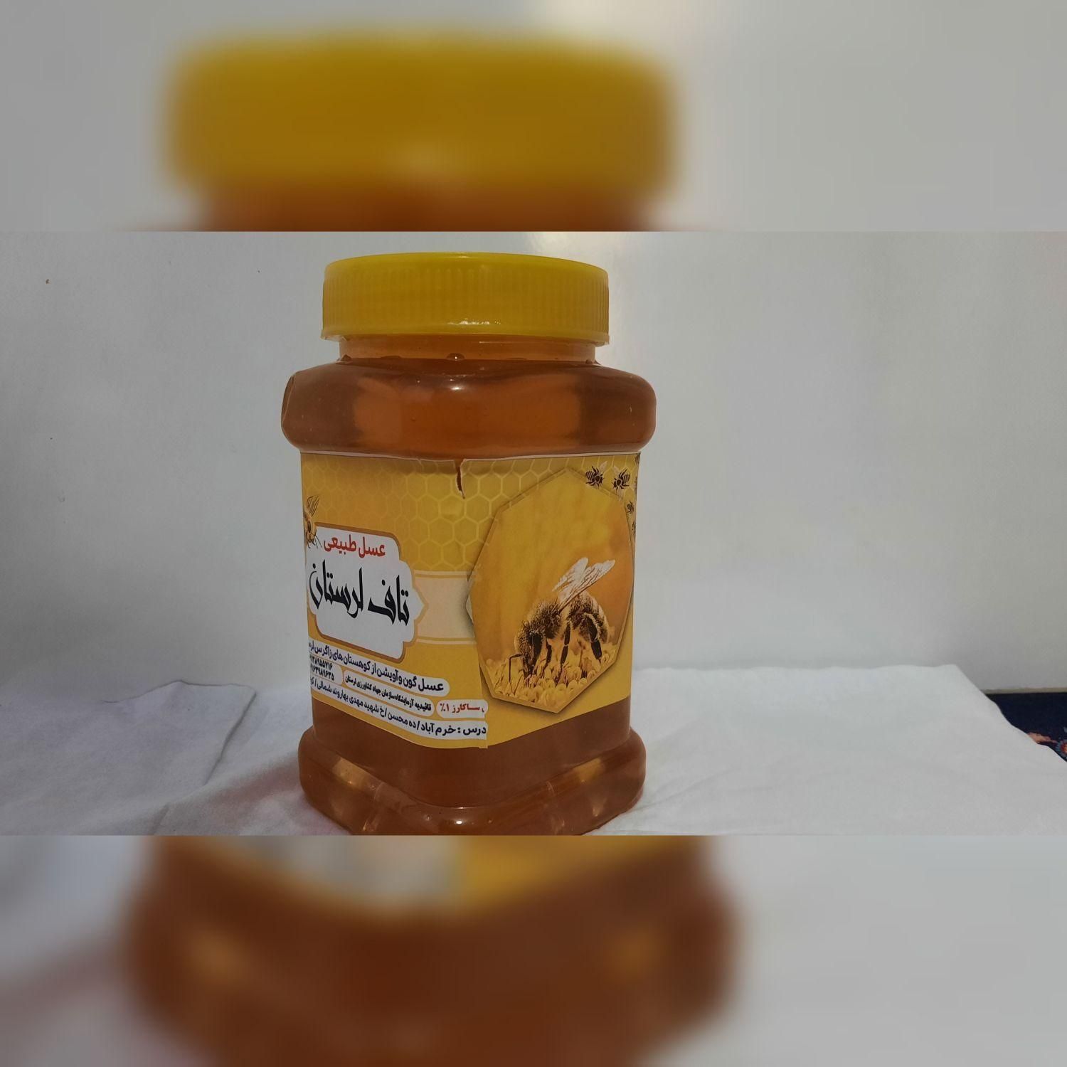 عسل طبیعی کوه های زاگرس|خوردنی و آشامیدنی|بافق, |دیوار