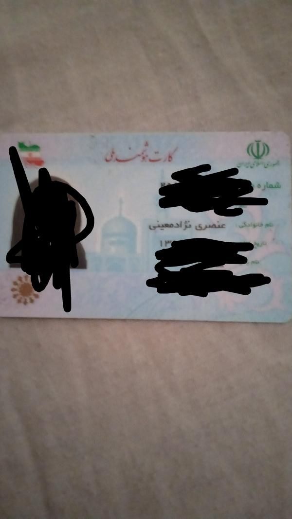 گمشدن کارت ملی|اشیا|رشت, بازار|دیوار