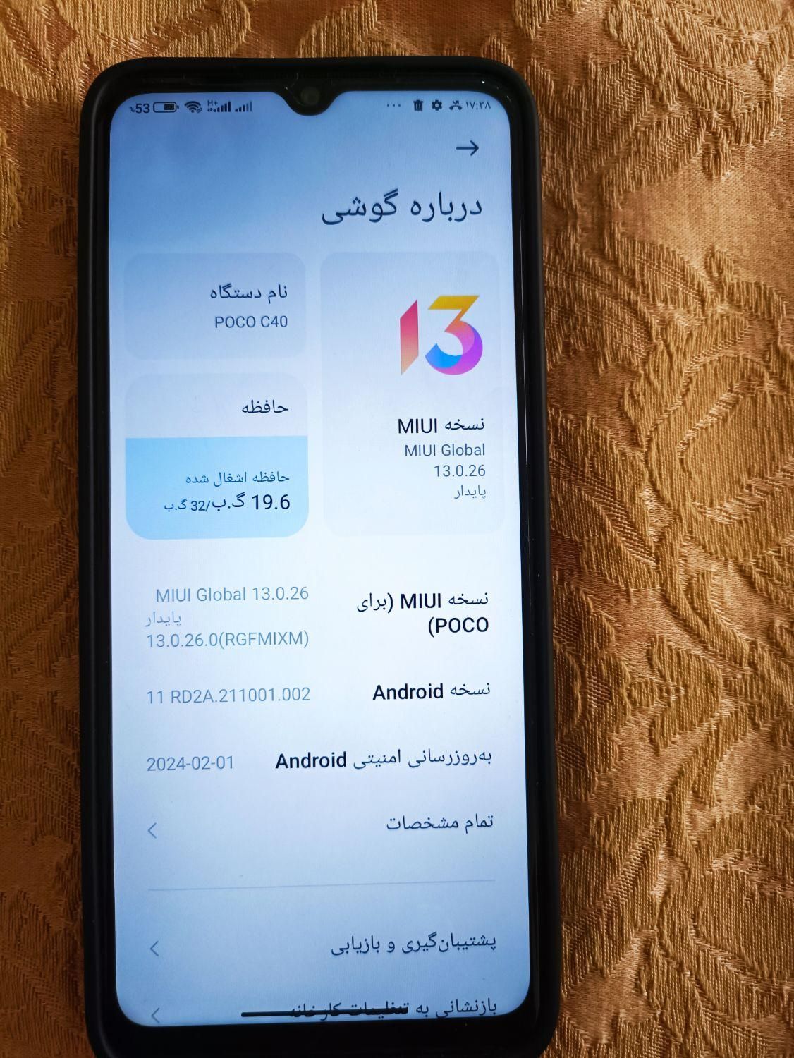 c40 شیایومی ۳.۳۲ درحد و کم کارکرد|موبایل|تهران, خواجه نصیر طوسی|دیوار