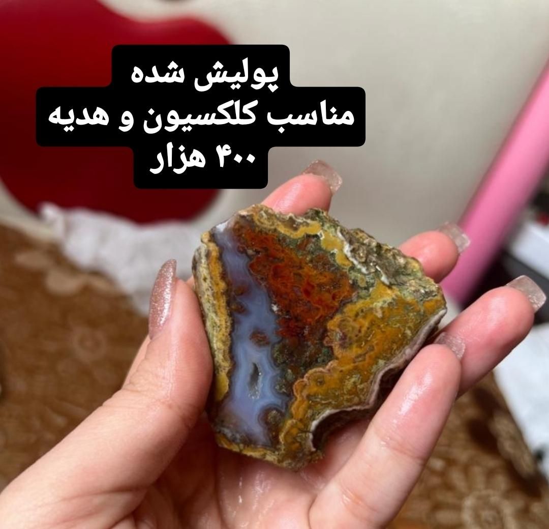 سنگ های قیمتی سری دوم|جواهرات|کرمانشاه, |دیوار