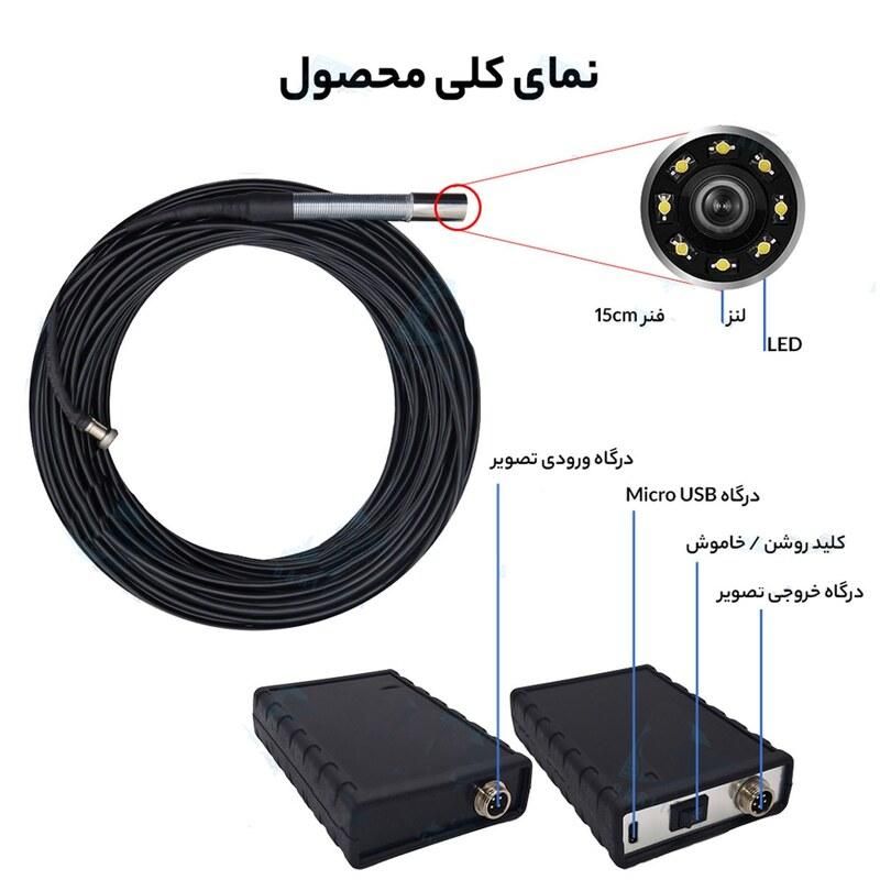 دوربین آندوسکوپی صنعتی مناسب حفره و منافذ 10 متری|دوربین مداربسته|تهران, جمهوری|دیوار