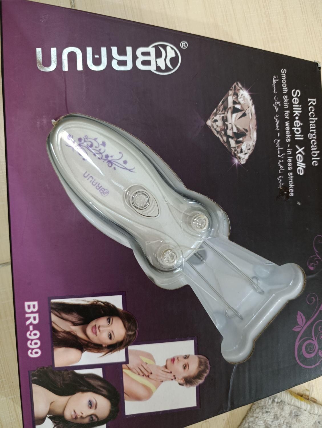 بند انداز مارک braun|آرایشی، بهداشتی، درمانی|تهران, شهرک تختی|دیوار