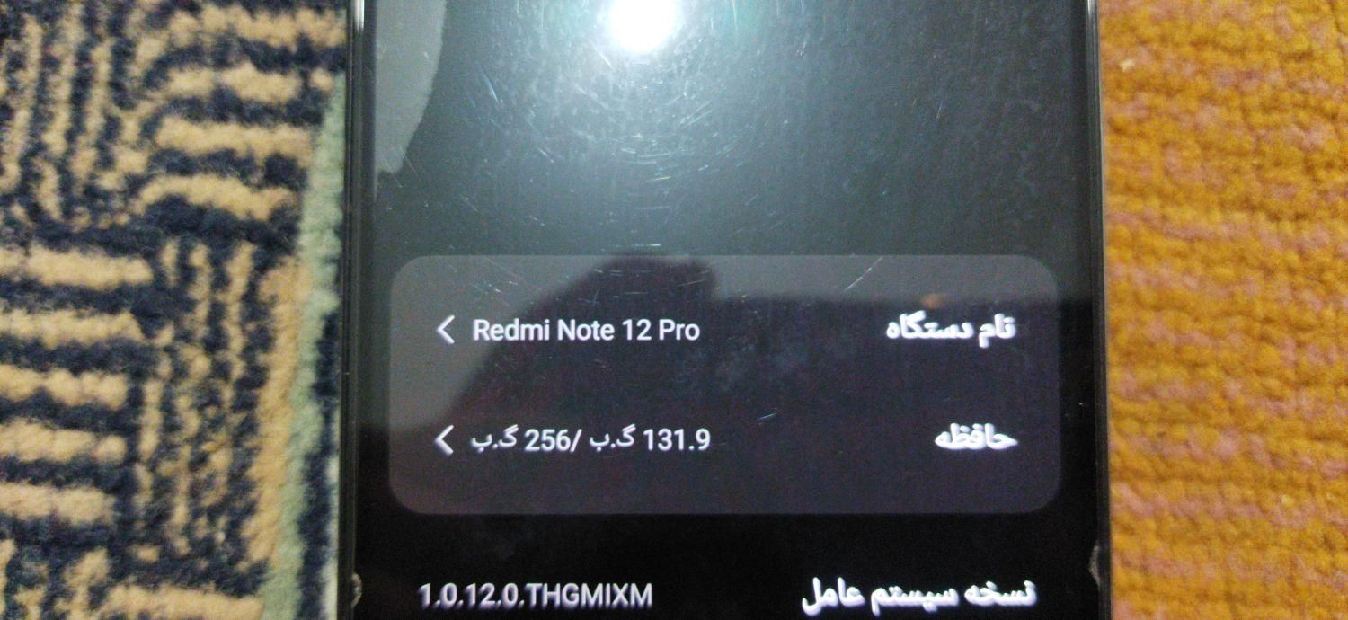 شیائومی Redmi Note 12 Pro ۲۵۶ گیگابایت|موبایل|تهران, جی|دیوار