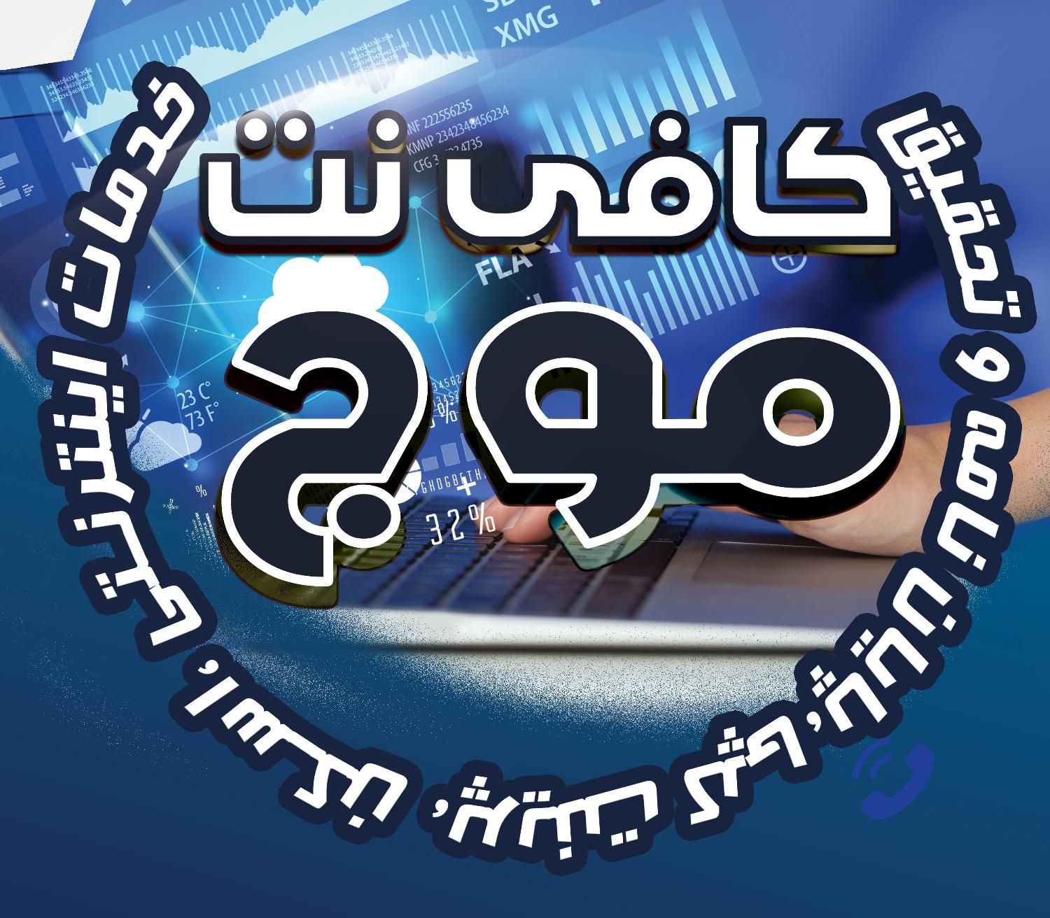 خدمات غیر حضوری ثبت نام و چاپ|خدمات رایانه‌ای و موبایل|جم, |دیوار