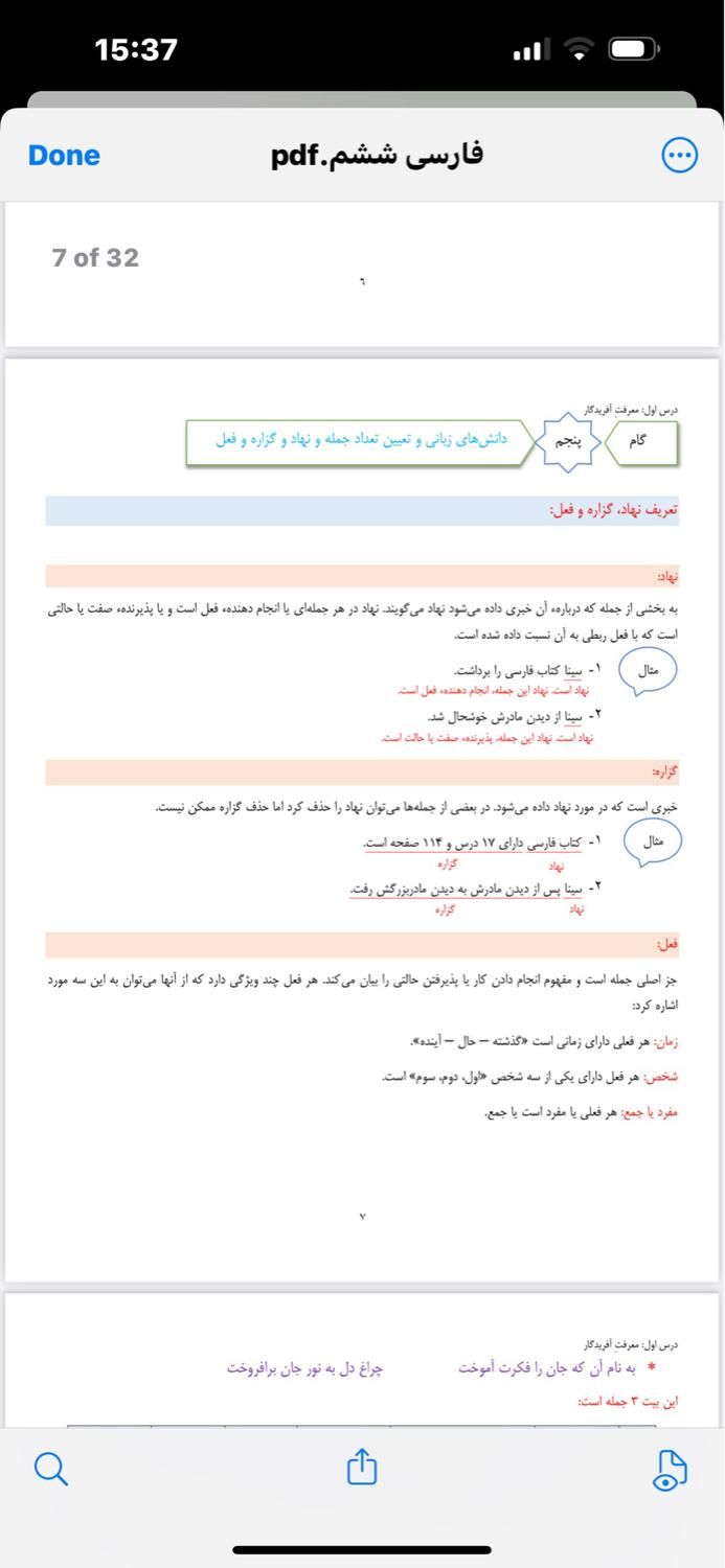 تایپ|خدمات رایانه‌ای و موبایل|تهران, دانشگاه تهران|دیوار