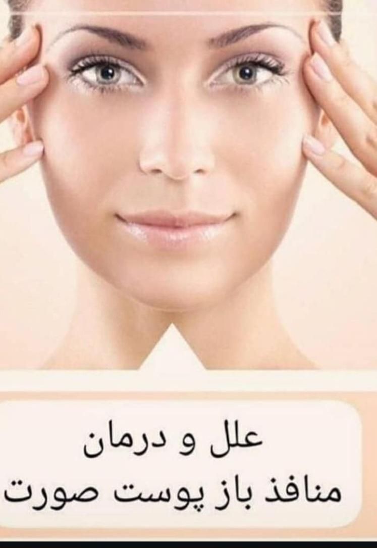 کارشناس پوست و مو|خدمات آرایشگری و زیبایی|تهران, آجودانیه|دیوار