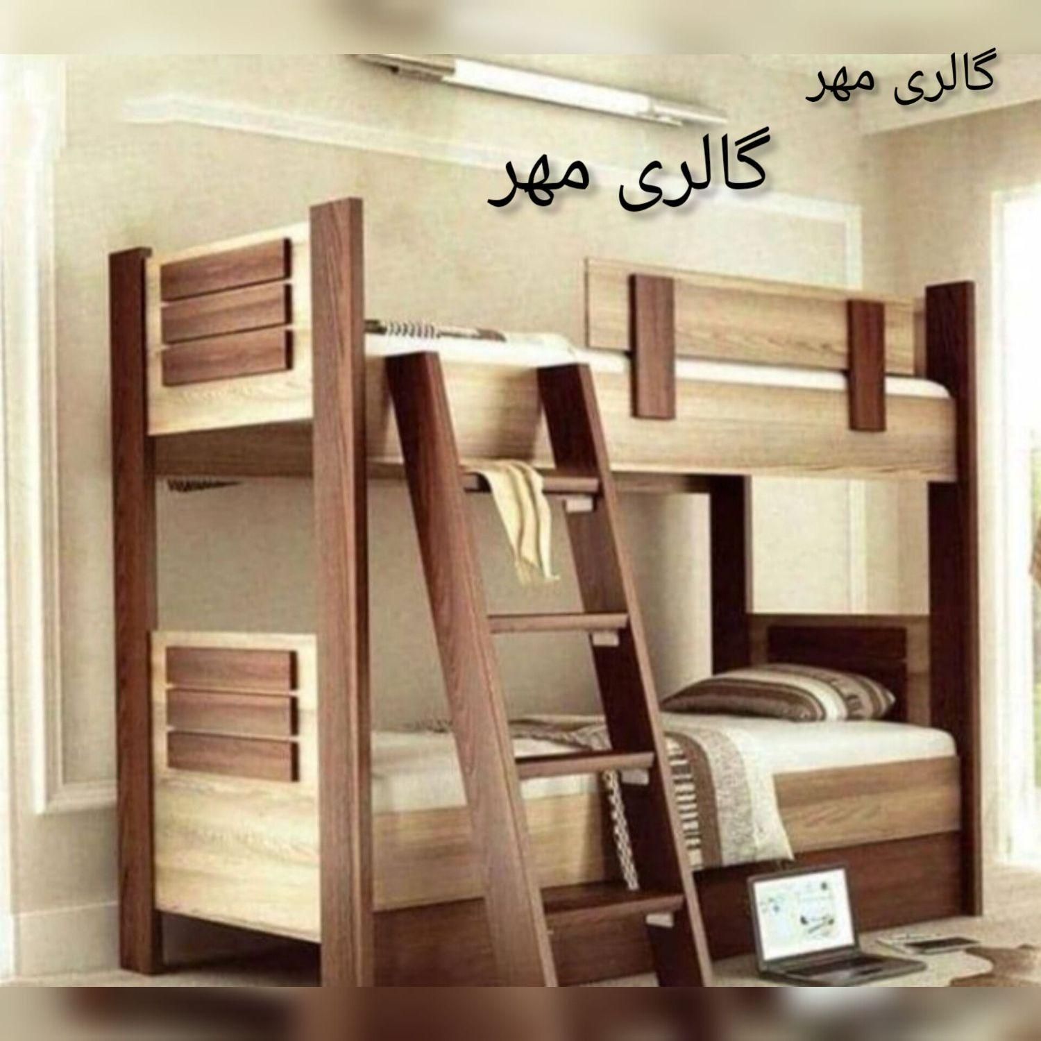 تخت دو طبقه / تختخواب دوطبقه ارسال به عهده فروشگاه|تخت و سرویس خواب|کرج, منظریه|دیوار