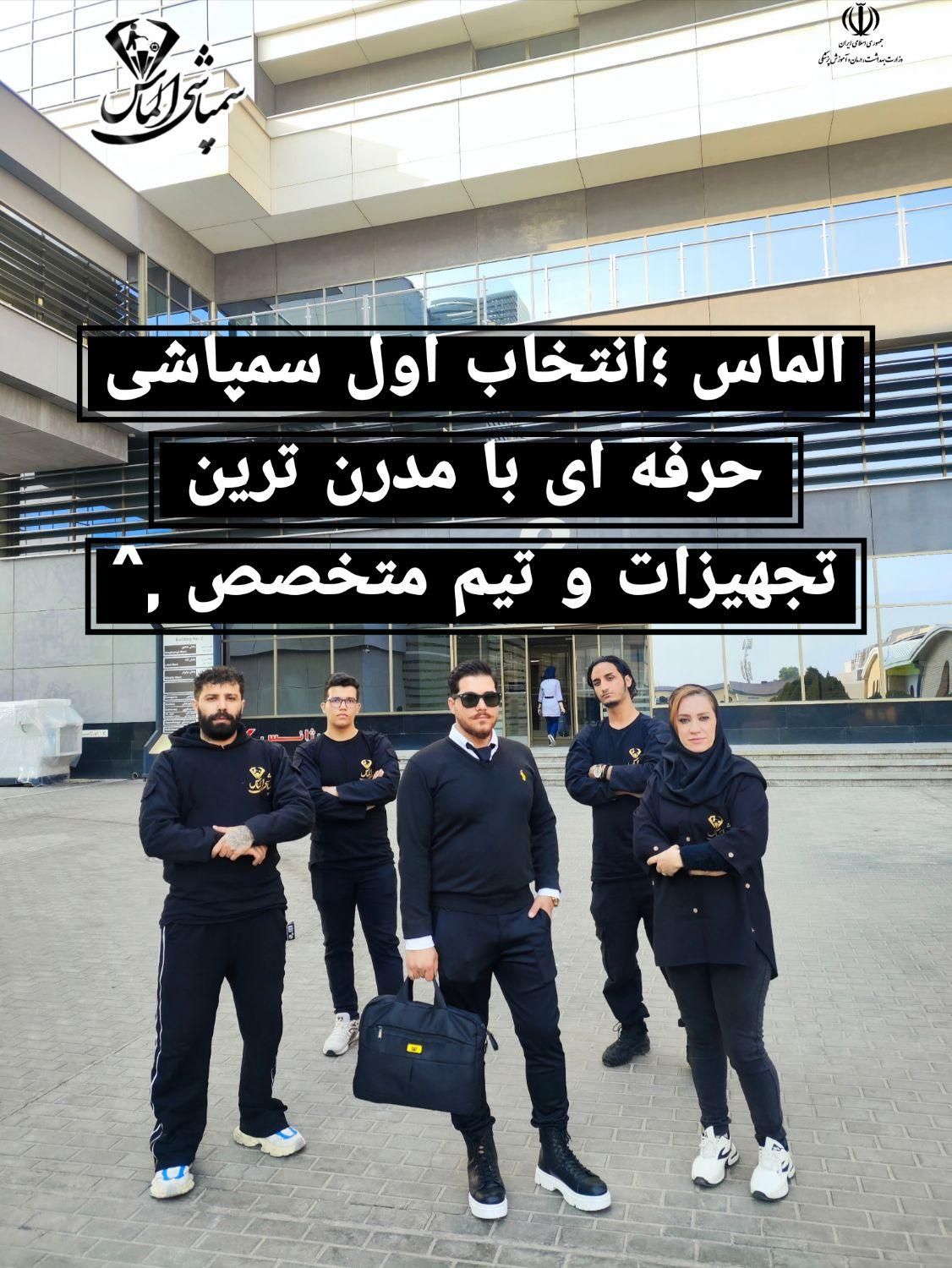 سمپاشی تضمینی ساس سوسک موش خدمات VIP سم پاشی|خدمات نظافت|تهران, سعادت‌آباد|دیوار