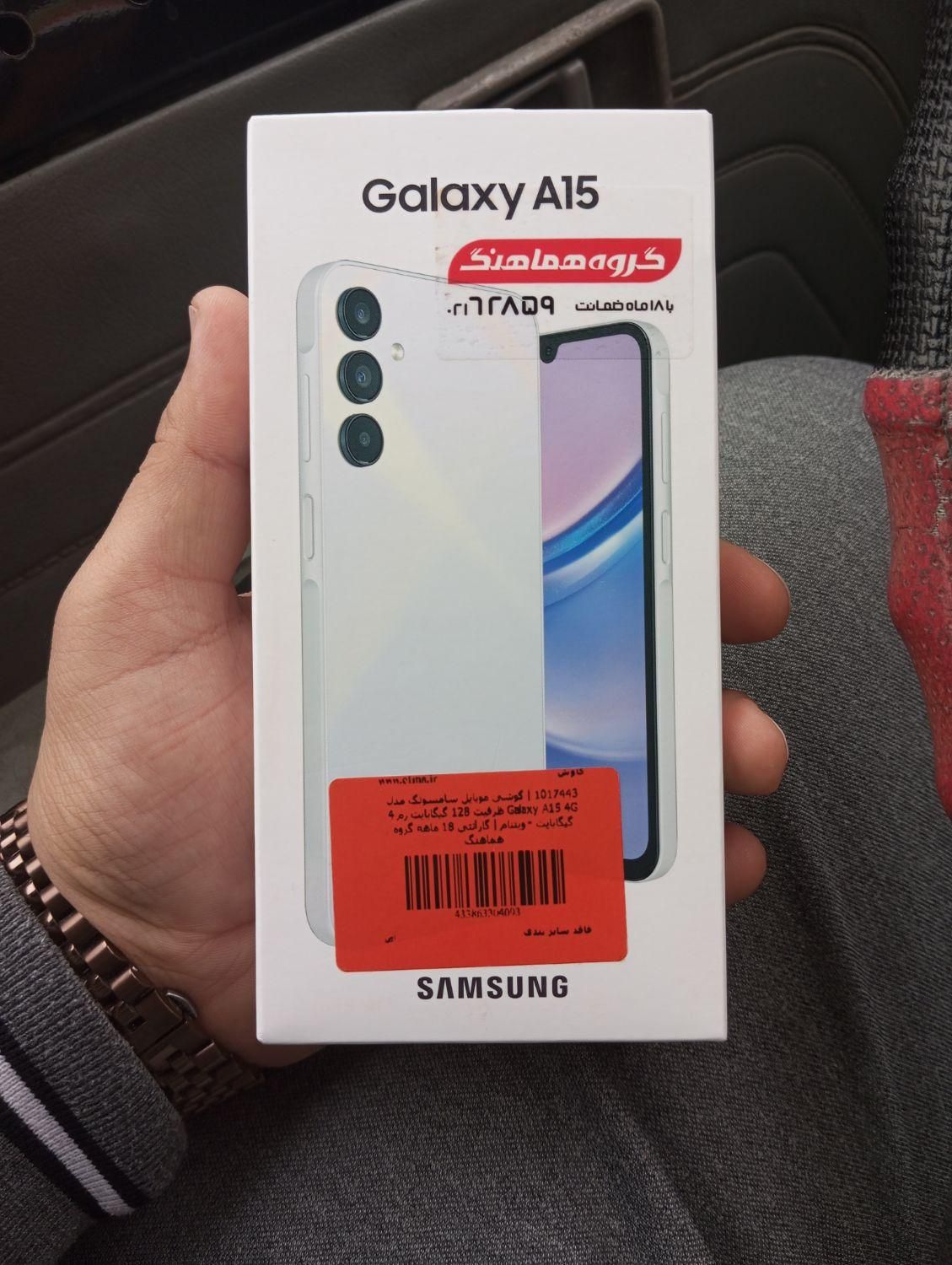 سامسونگ Galaxy A15 ۱۲۸ گیگابایت|موبایل|تهران, فلاح|دیوار