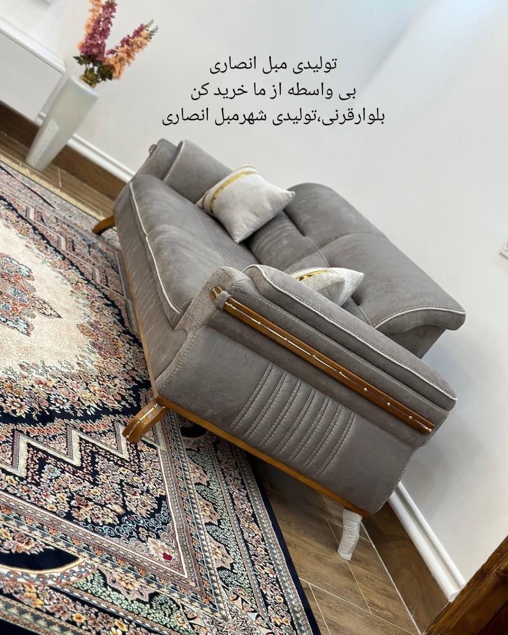 مبل ترمون،اسفنج۳۵کیلو،پارچه سلیقه ای،تولیدی انصاری|مبلمان خانگی و میز عسلی|یاسوج, |دیوار