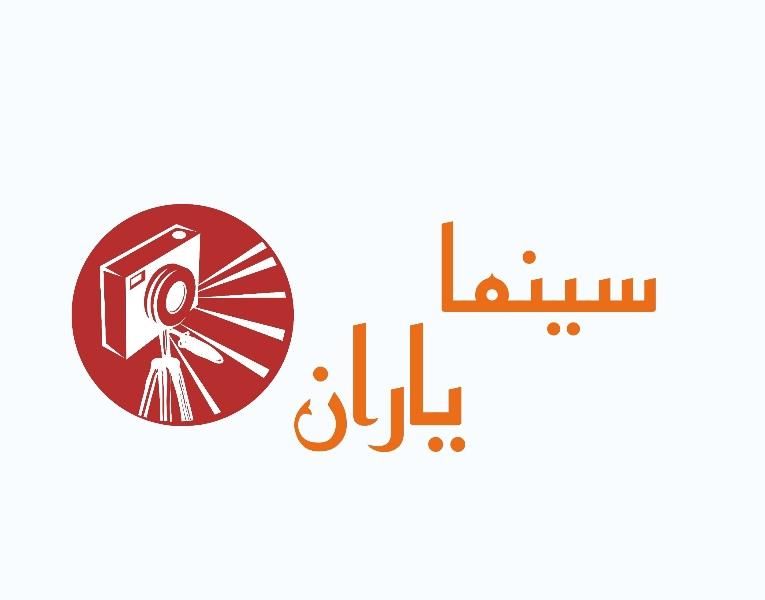 عضوگیری بازیگر تیزر فیلم و سریال برای تست بازیگری|استخدام هنری و رسانه|تهران, تجریش|دیوار