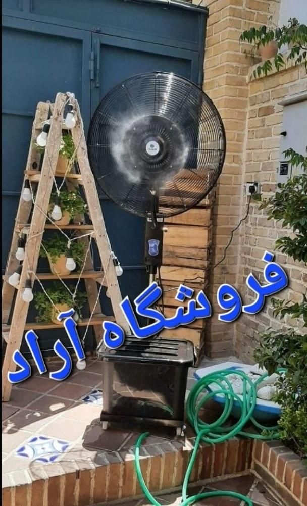 پنکه رستوران تالار مهپاش مه پاش صنعتی ۴۰ لیتری|پنکه و تصفیه‌کنندهٔ هوا|تهران, امیریه|دیوار