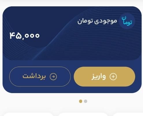 45 رفرال|خزنده|تهران, آرارات|دیوار