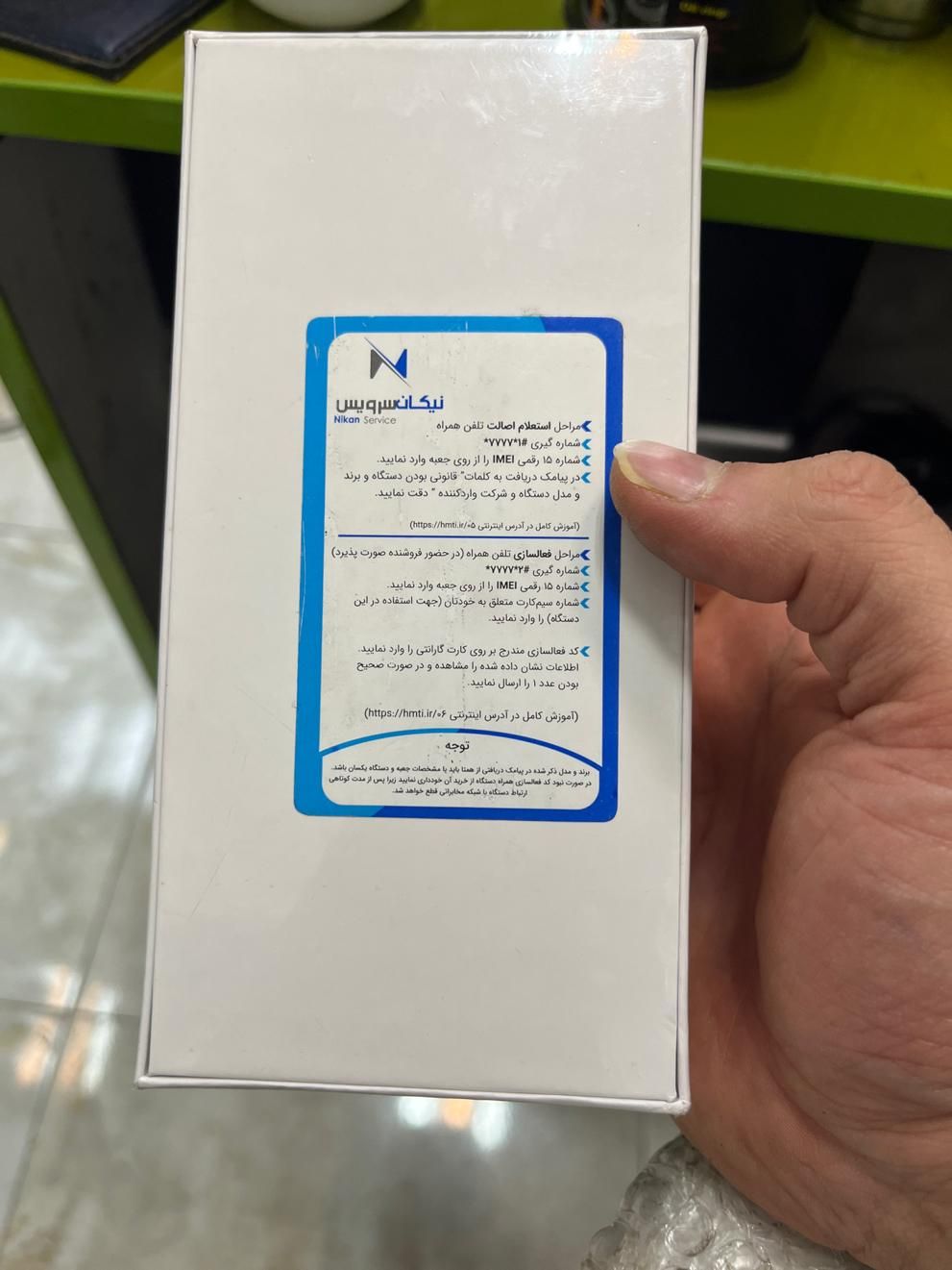 شیائومی ردمی نوت 11 اس 5G با حافظهٔ ۱۲۸ گیگابایت|موبایل|تهران, جیحون|دیوار