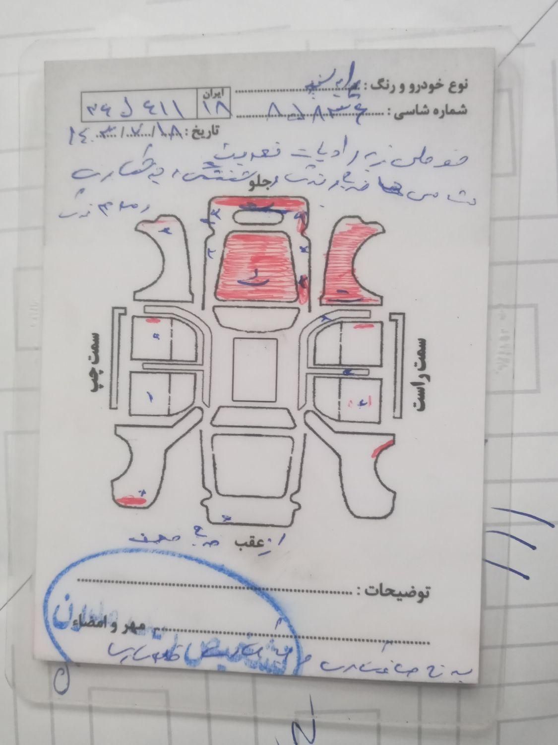 پراید 111 SE، مدل ۱۳۹۳|خودرو سواری و وانت|همدان, |دیوار