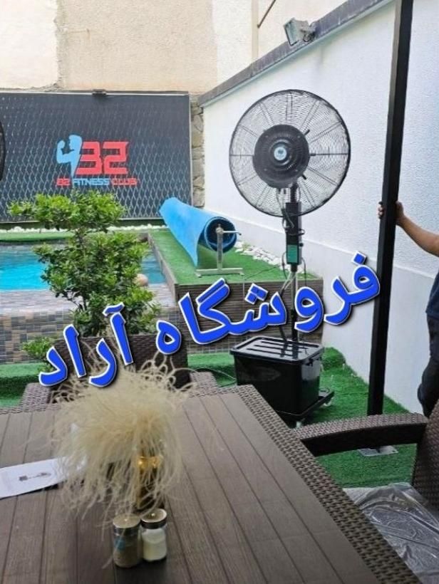 پنکه رستوران تالار مهپاش مه پاش صنعتی ۴۰ لیتری|پنکه و تصفیه‌کنندهٔ هوا|تهران, امیریه|دیوار