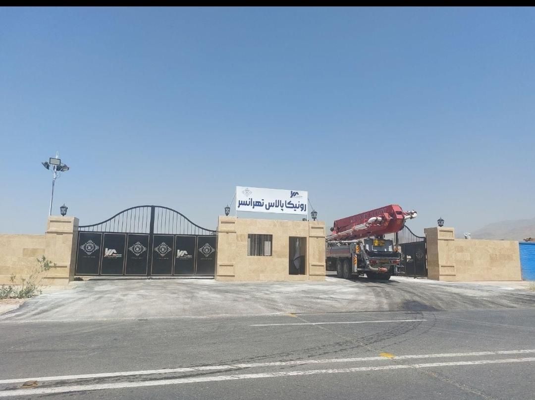 85متر تیپ 2 آتش نشانی رونیکا پلاس تهرانسر|پیش‌فروش املاک|تهران, سرو آزاد|دیوار
