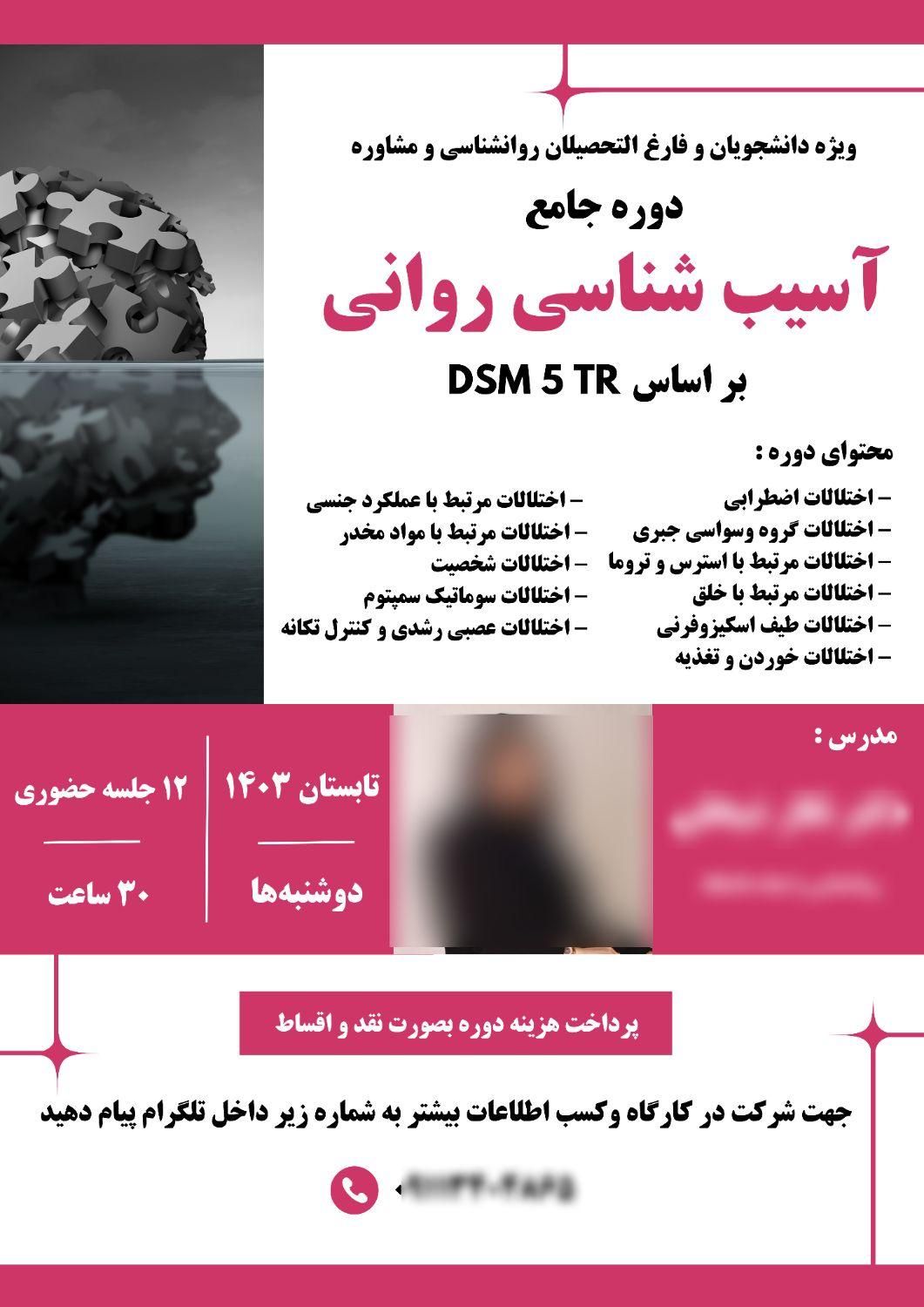 طراحی پوستر، کارت ویزیت و...|خدمات رایانه‌ای و موبایل|رشت, گلسار|دیوار