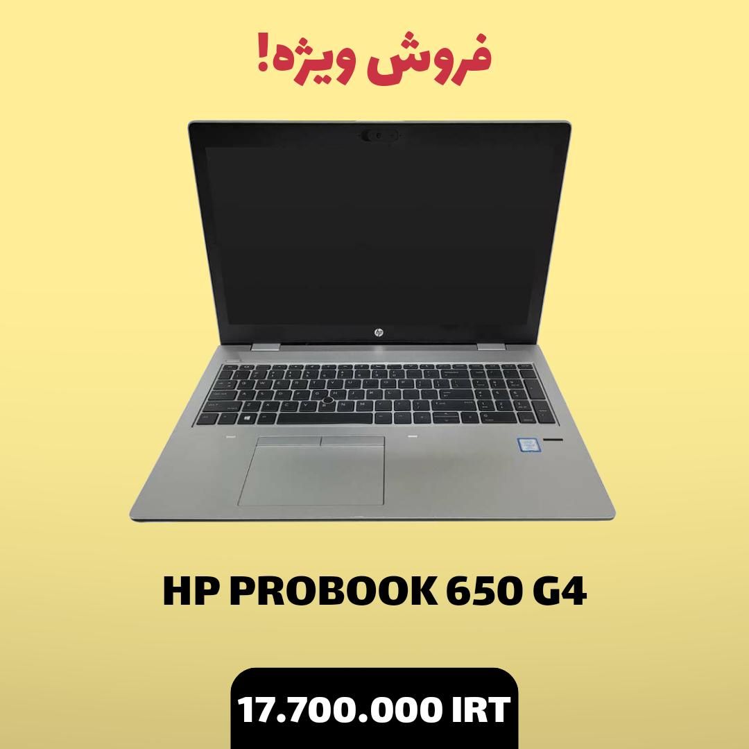 HP/ PROBOOK 650 G4/ i5/ 4GB INTEL/ 256|رایانه همراه|تهران, شهران شمالی|دیوار