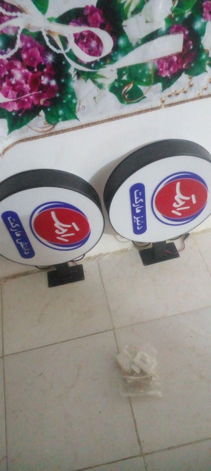 تابلو مغازه|فروشگاه و مغازه|صدرا-فارس, |دیوار