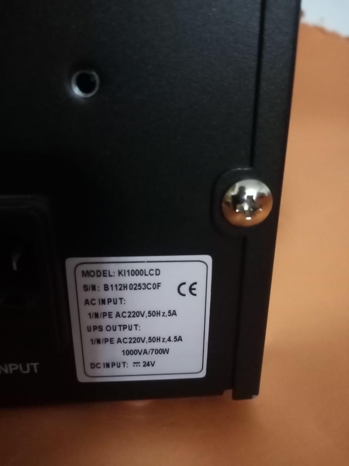 یو پی اس آلجا ALJA KI1000LCD UPS|قطعات و لوازم جانبی رایانه|تهران, نجات اللهی|دیوار