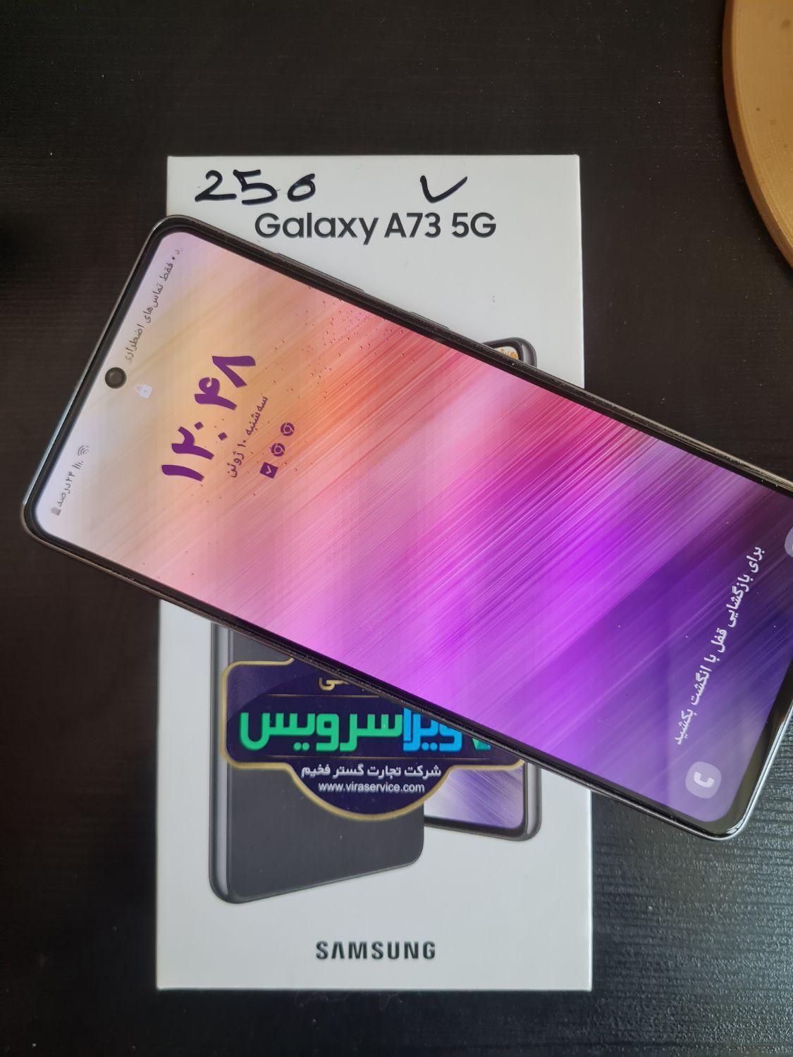 سامسونگ Galaxy A73 5G با حافظهٔ ۲۵۶ گیگابایت|موبایل|شیراز, آبیاری|دیوار