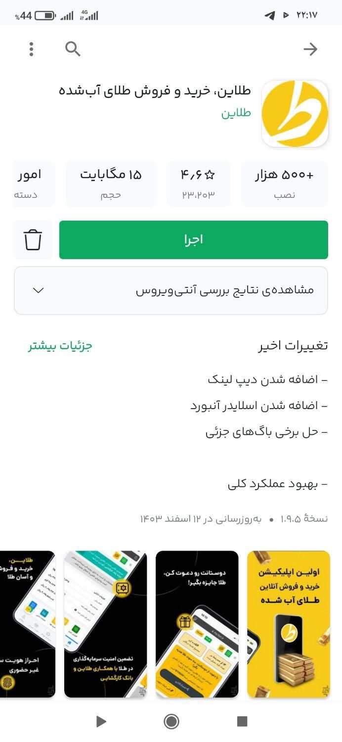 جایزه های میلیونی|کارت هدیه و تخفیف|سبزوار, کاشفی شمالی (دادگستری)|دیوار