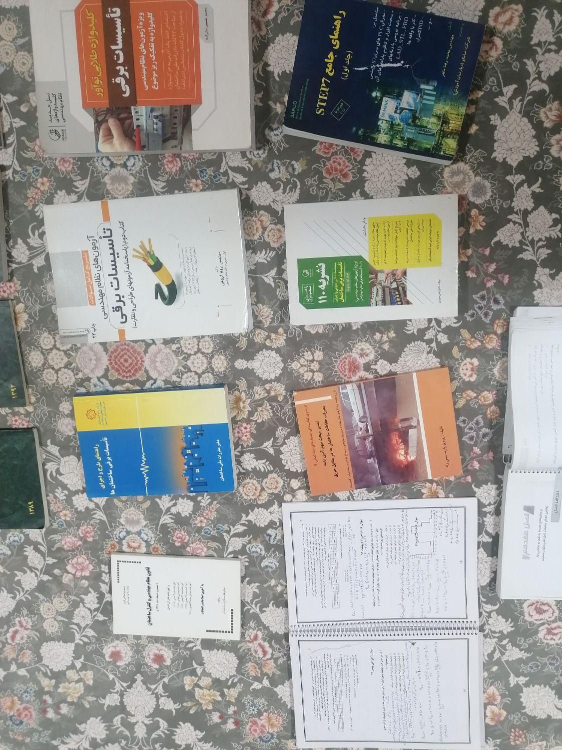 کتابهای آزمون نظام مهندسی. برق|کتاب و مجله آموزشی|شیراز, منطقه هوایی شهید دوران|دیوار