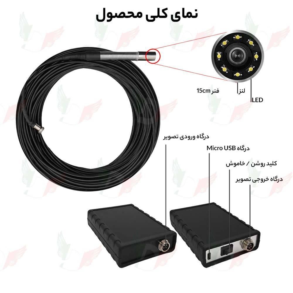 دوربین آندوسکوپی صنعتی شلنگی 5 تا 100 متری|دوربین مداربسته|تهران, جمهوری|دیوار