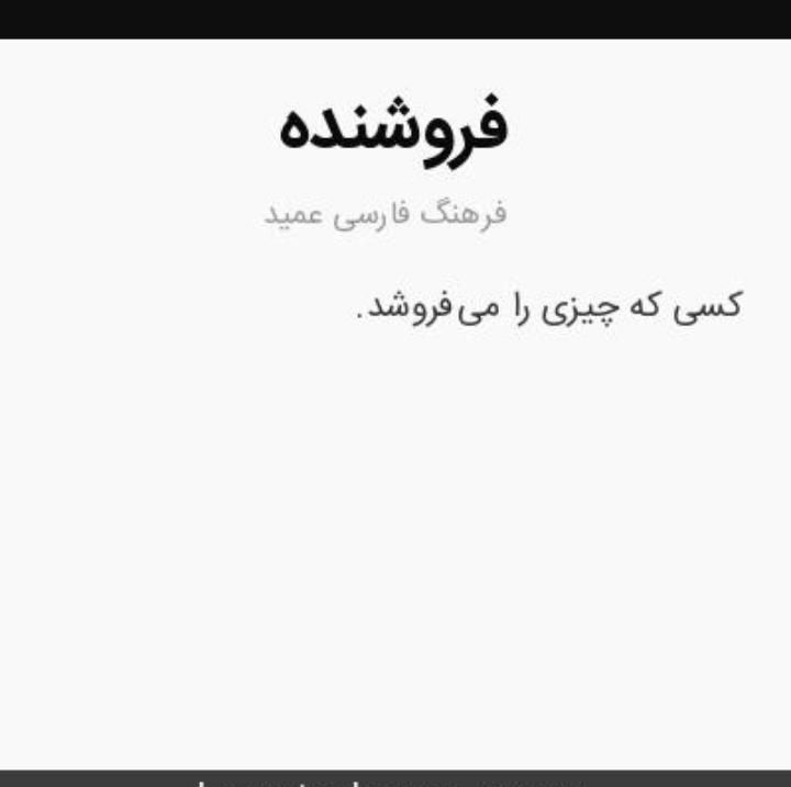 null