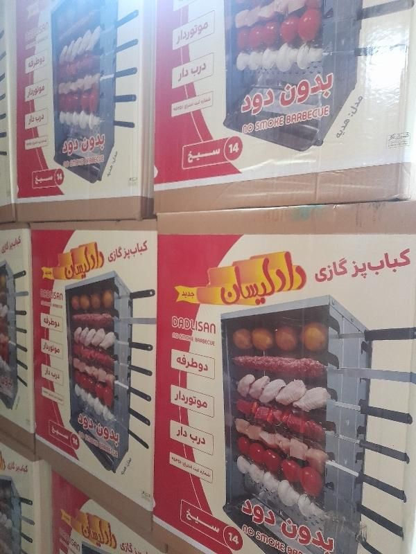 کباب پز ایستاده ۱۴ سیخ|اجاق گاز و لوازم برقی پخت‌وپز|تهران, کوثر|دیوار