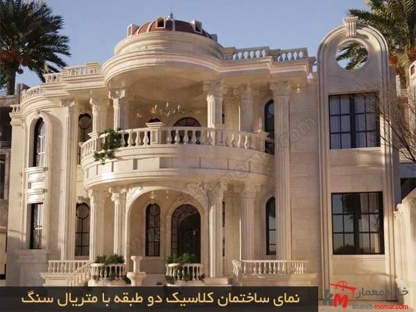 آپارتمان ۴ طبقه تک|فروش آپارتمان|قم, شهرک قدس|دیوار