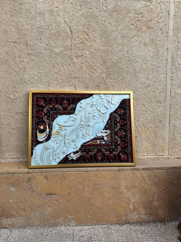 تابلو فرش نئو کلاسیک|تابلو، نقاشی، عکس|تهران, آبشار|دیوار