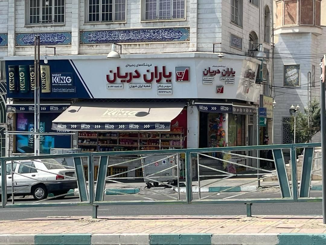فروش مغازه ۴۴ متری در خیابان اصلی شهران|فروش مغازه و غرفه|تهران, شهران جنوبی|دیوار