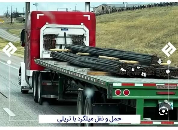 باربری و حمل و نقل آهن آلات|خدمات حمل و نقل|تهران, فاطمی|دیوار