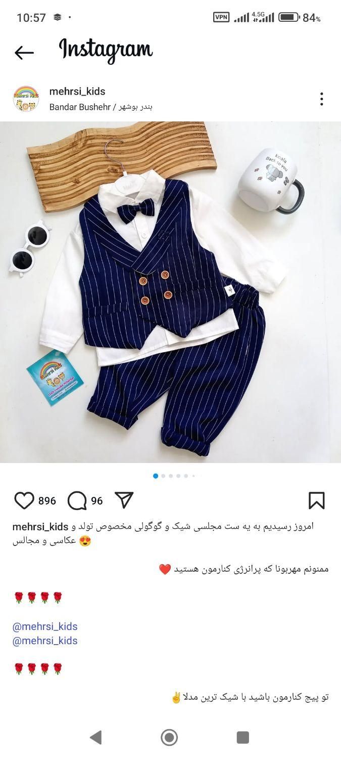 ست مجلسی جلیقه شلوار پیراهن ۲ تا ۳ سال|کفش و لباس بچه|تهران, شهرک دانشگاه تهران|دیوار
