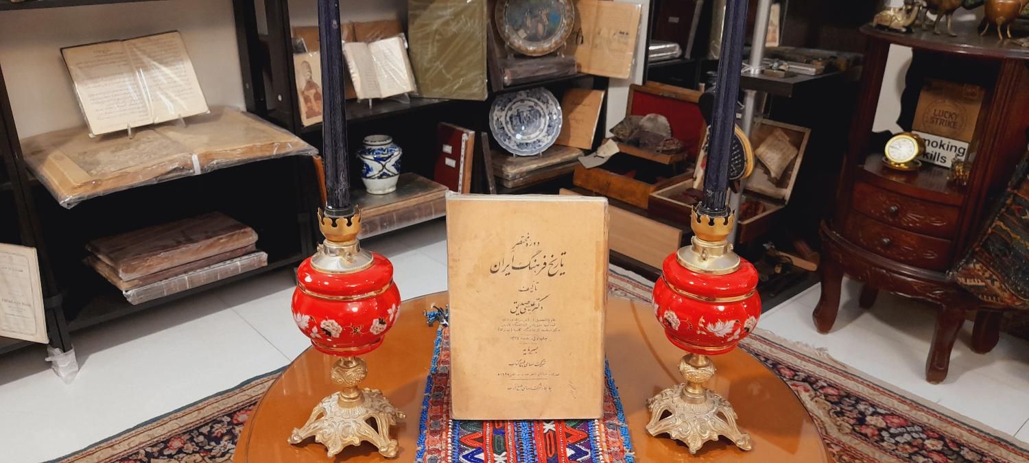 ادبی مختصر فرهنگ ایران|کتاب و مجله ادبی|تهران, آجودانیه|دیوار