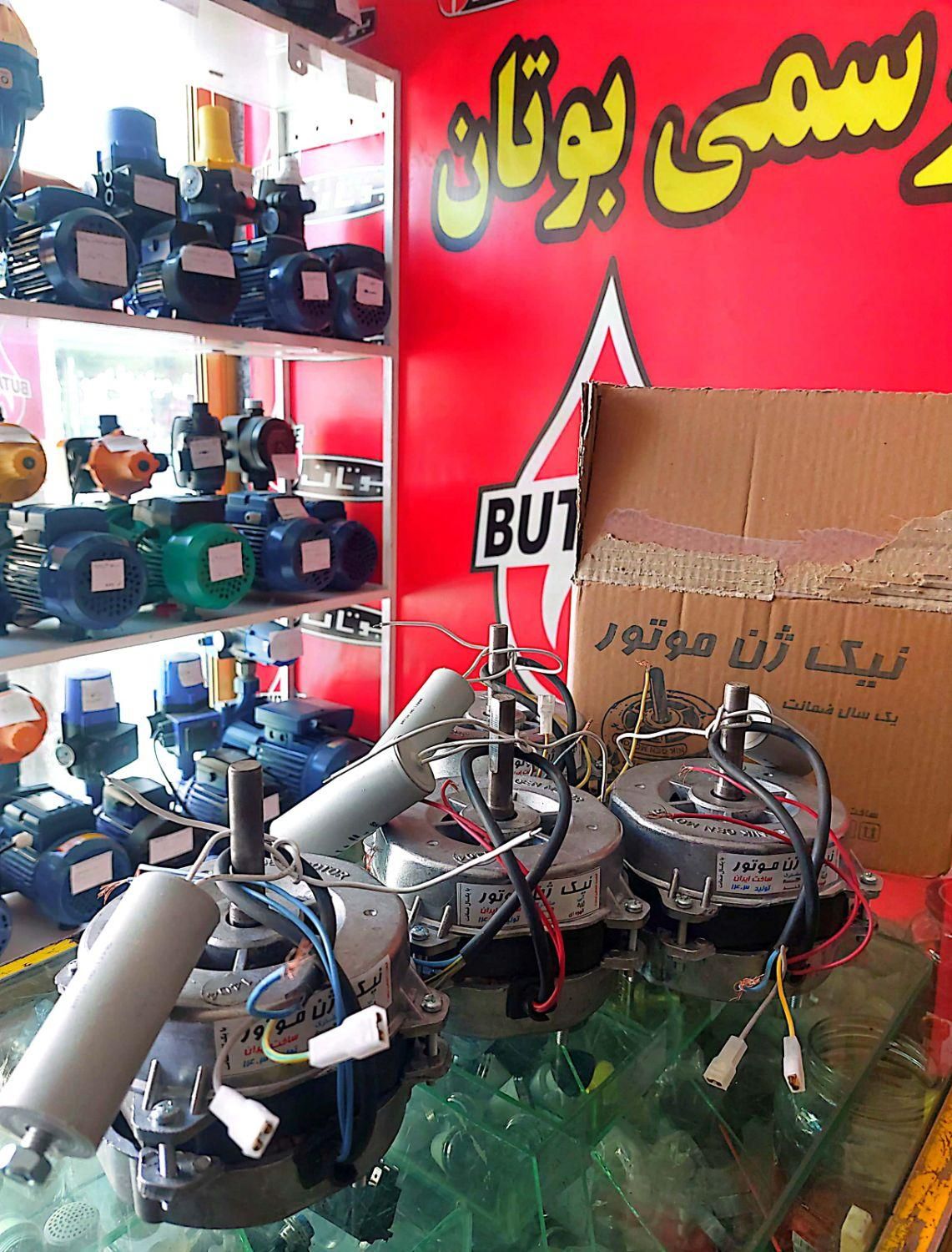 دینام دستی کولر آبی نیک ژن موتور و پمپ آب کولر آبی|کولر آبی|کرج, مارلیک|دیوار