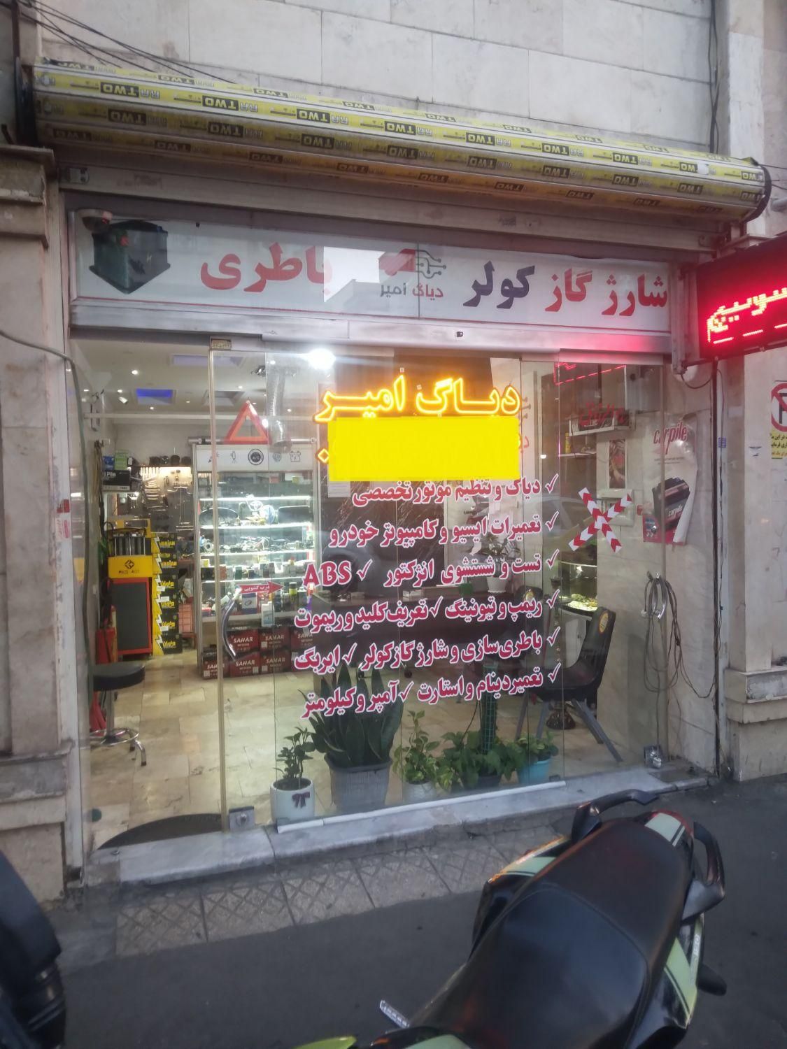 کارآموز خانم و آقا در کارگاه تخصصی برق خودرو|استخدام صنعتی، فنی، مهندسی|تهران, سلسبیل|دیوار