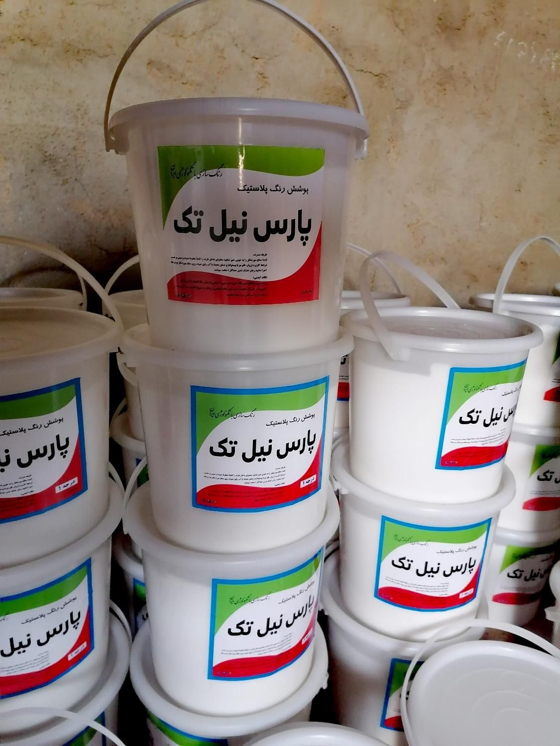رنگ پلاستیک پارس نیل|عمده‌فروشی|تهران, میدان حر|دیوار