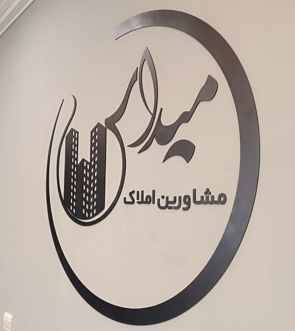 کلنگی ۲۵۶متر با جواز ظفر. مسکونی|فروش زمین و ملک کلنگی|تهران, ظفر|دیوار