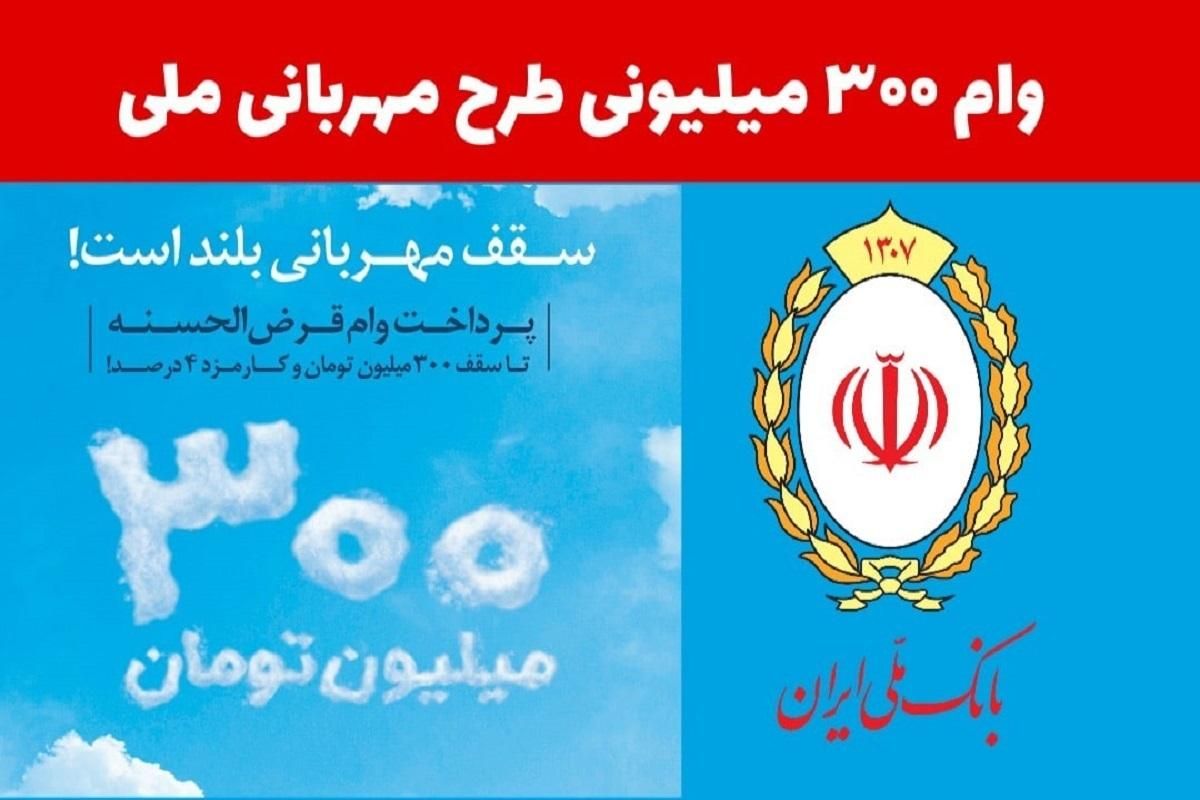 وام فوری بدون مدرک شغلی و پیش پرداخت|خدمات مالی، حسابداری، بیمه|تهران, مسعودیه|دیوار