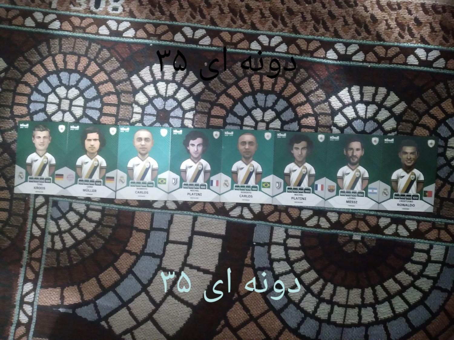 کیمدی ۱۰۰|اسباب‌‌بازی|تهران, شهرک کیانشهر|دیوار