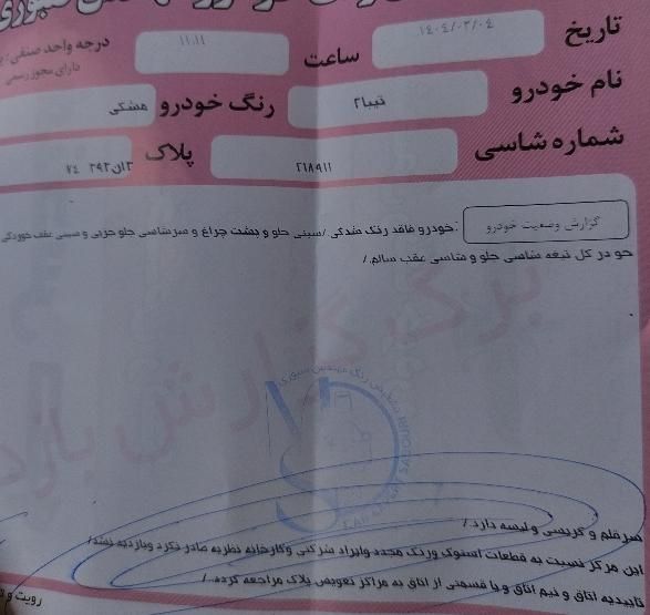 تیبا 2 (هاچبک) مدل ۱۳۹۸ مشکی متالیک بی رنگ|خودرو سواری و وانت|مشهد, فلسطین|دیوار