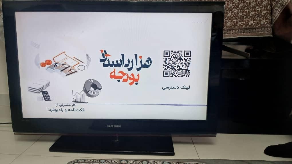 تلویزیون ۴۰ سامسونگ|تلویزیون و پروژکتور|تهران, حشمتیه|دیوار
