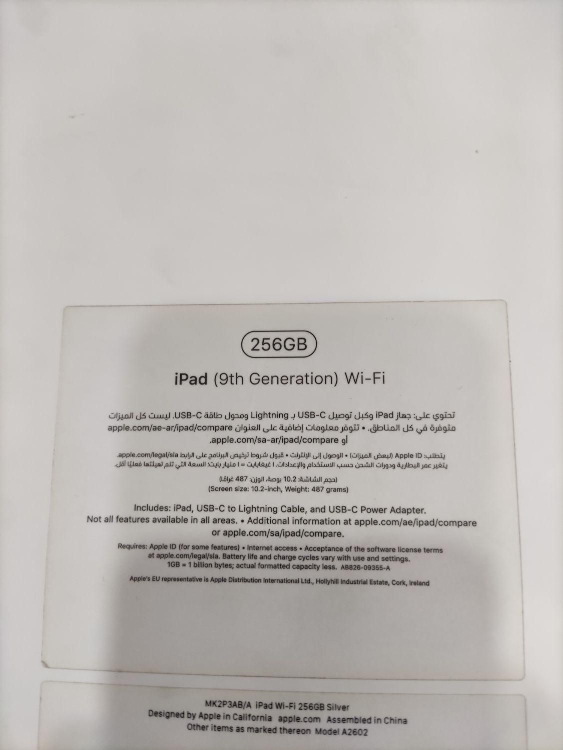 ipad 9 256 2021|تبلت|تهران, استاد معین|دیوار