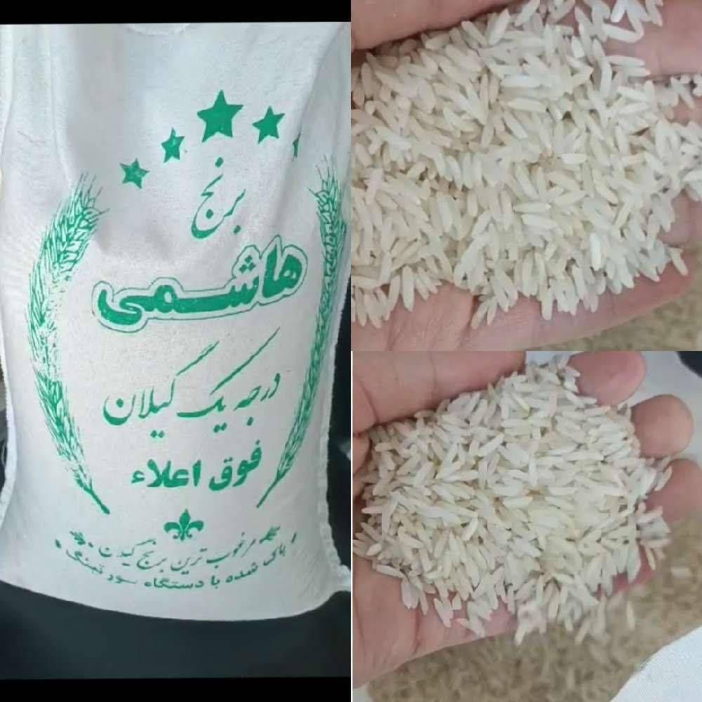 برنج شیرودی فجر هاشمی هندی خاطره وسانلندوماکارونی|خوردنی و آشامیدنی|تهران, گمرک|دیوار