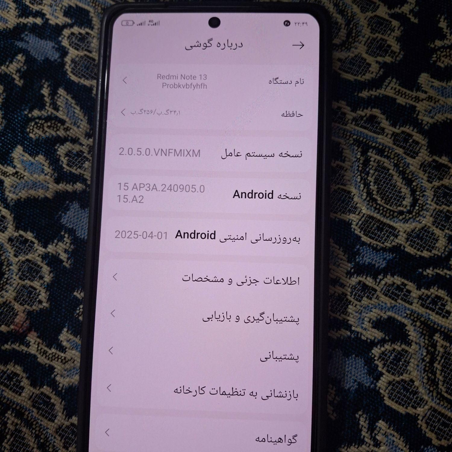 گوشی شیامی پرو نت 13|موبایل|تهران, یاخچی‌آباد|دیوار