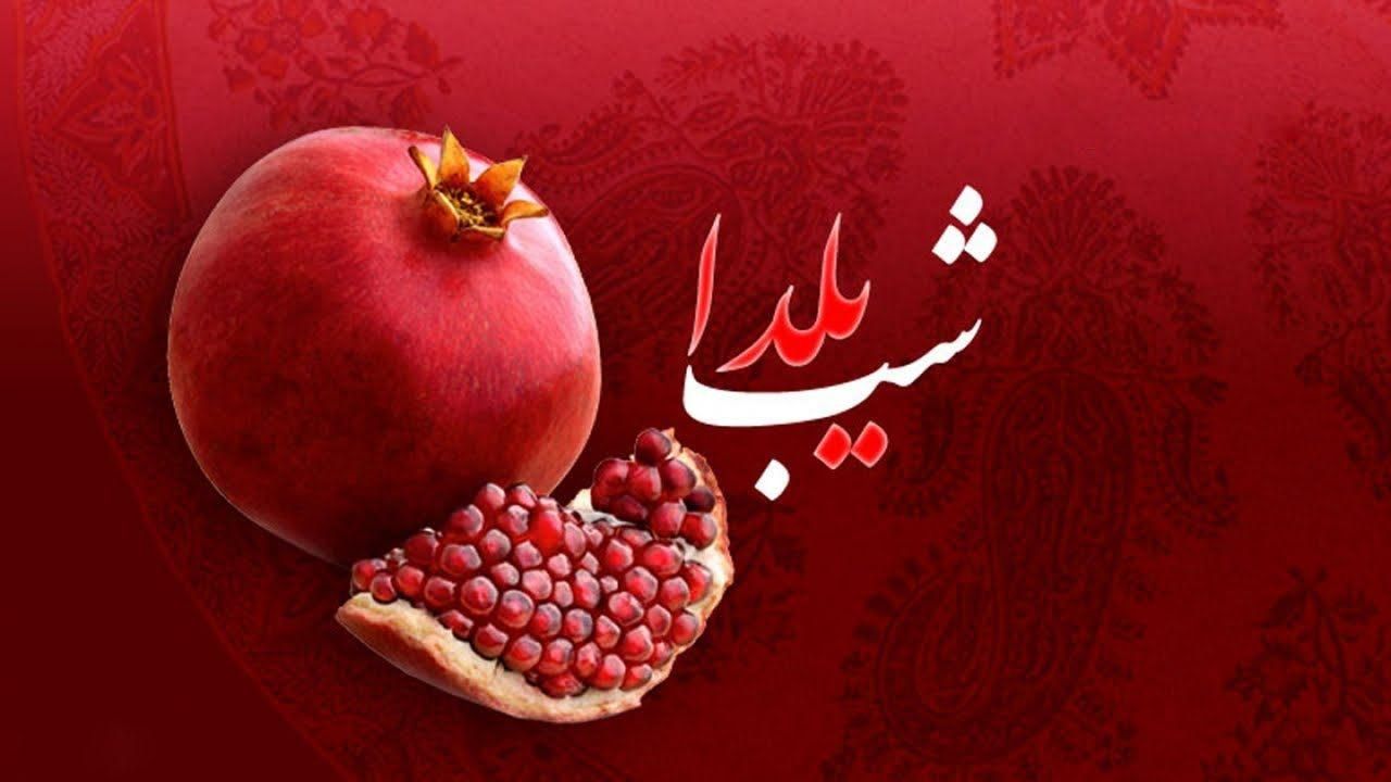 شب یلدا میهمان امام رضا باشید|تور و چارتر|تهران, سعادت‌آباد|دیوار