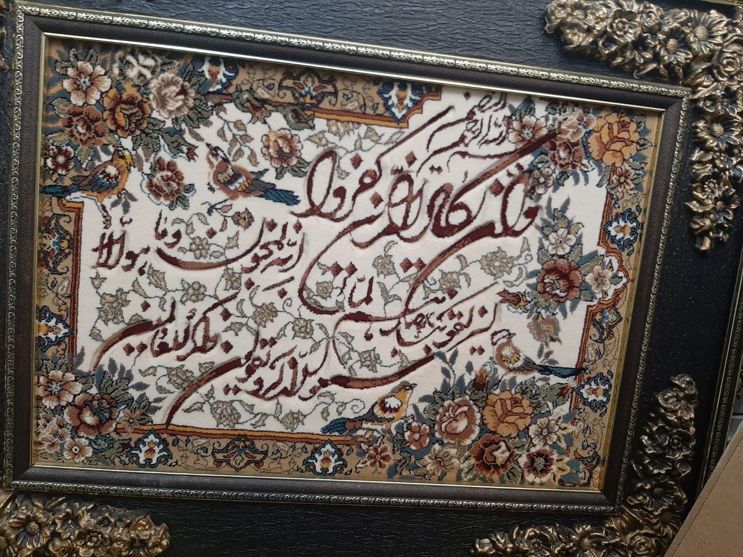 تابلو فرش درحدنو|تابلو فرش|تهران, مشیریه|دیوار